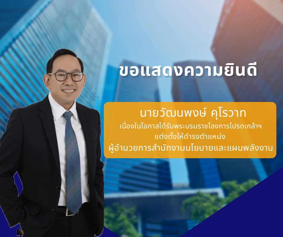 news 041067 16