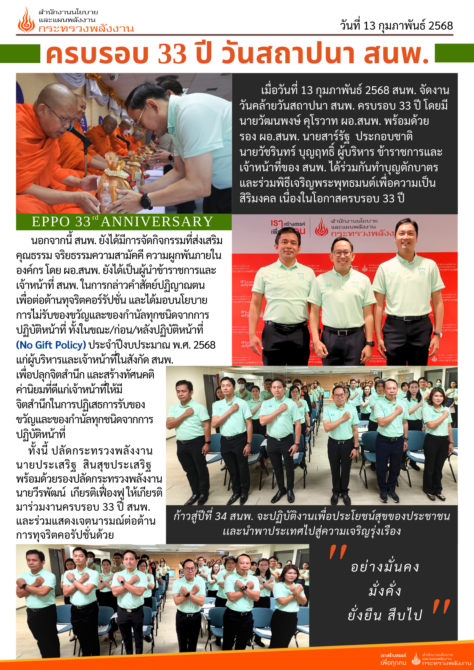news 200268 01