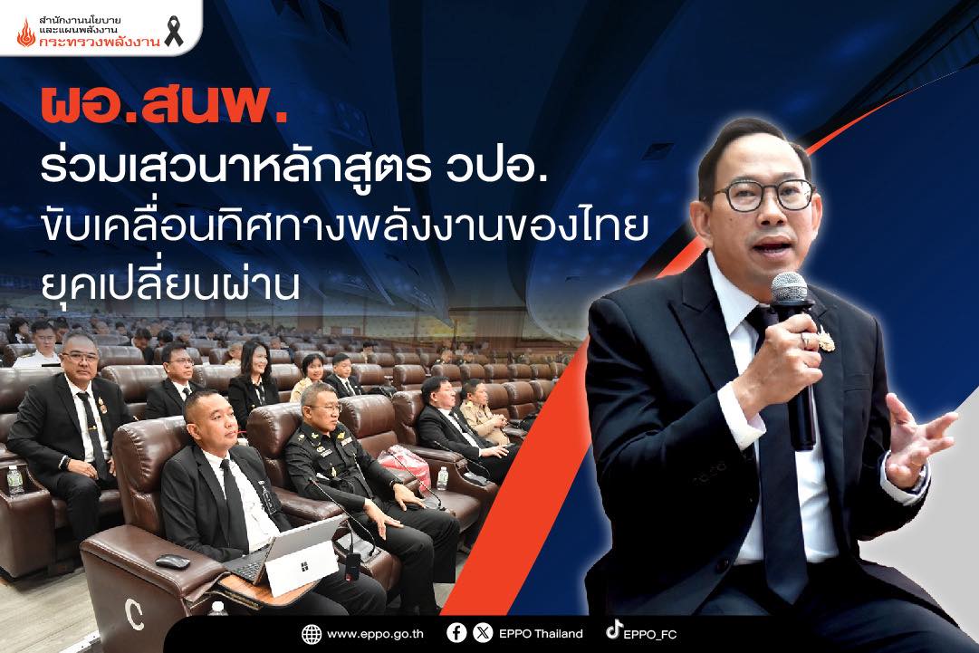 news 050269 01