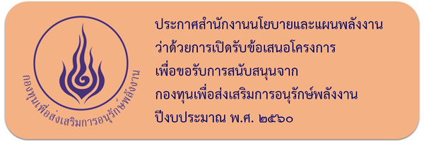 Fund Banner