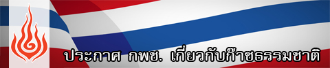KBP gas