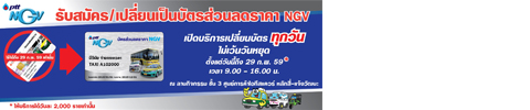 ppt banner