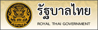 BT_Banner_รัฐบาลไทย