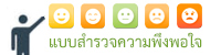 poll-icon