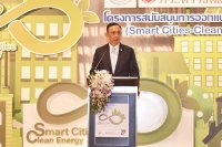 SMART Cities &ndash; Clean Energy