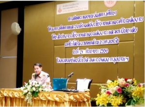 สนพ. ร่วมกับมหาวิทยาลัยเทคโนโลยีพระจอมเกล้าพระนครเหนือ จัดให้มีการสัมมนารับฟังความคิดเห็นต่อ &ldquo;ร่างรายฉบับสมบูรณ์ โครงการติดตามและประเมินผลเชิงนโยบายและแผนด้านพลังงาน&rdquo;