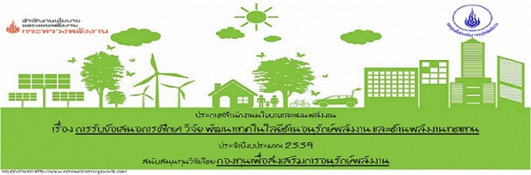index.php?option=com_k2&amp;view=item&amp;layout=item&amp;id=9370&amp;Itemid=526&amp;lang=th
