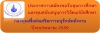 index.php?option=com_k2&amp;view=item&amp;layout=item&amp;id=863&amp;Itemid=523&amp;lang=th
