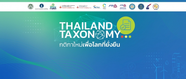 THtaxonomy-img