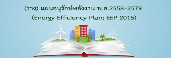 index.php?option=com_k2&amp;view=item&amp;layout=item&amp;id=540&amp;Itemid=454&amp;lang=th