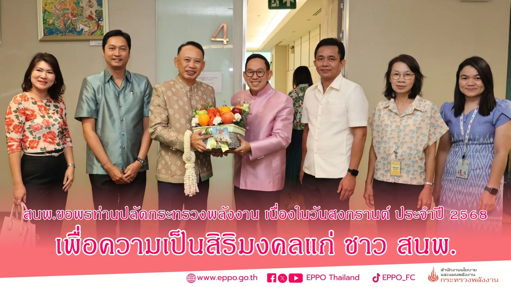news 100468 01
