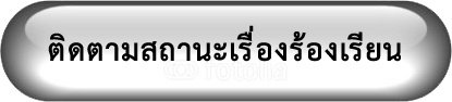 botton
