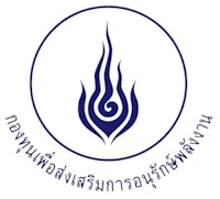 encon fund