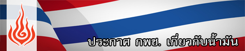 KBP oil