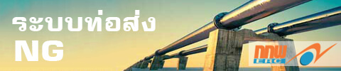 Pipeline NG