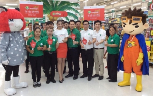 สนพ. จัดกิจกรรมรณรงค์ "รวมพลังคนไทย ลดพีคไฟฟ้า"