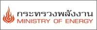 กระทรวงพลังงาน
