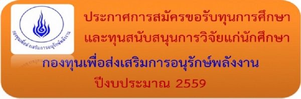 index.php?option=com_k2&amp;view=item&amp;layout=item&amp;id=863&amp;Itemid=523&amp;lang=th