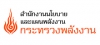รายงานความก้าวหน้าตามแผนปฏิบัติราชการ 2566 รอบ 9 เดือน