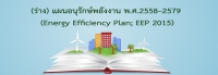 index.php?option=com_k2&amp;view=item&amp;layout=item&amp;id=540&amp;Itemid=454&amp;lang=th