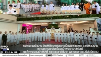 พิธีตักบาตร และถวายความอาลัย
