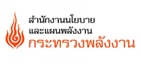 ประกาศผู้ชนะการเสนอราคา จ้างออกแบบ และจัดทำ E-book หนังสือรายงานสถิติพลังงานของประเทศไทย 2569  เพื่อเผยแพร่บนเว็บไซต์ของ สนพ. จำนวน 1 งาน โดยวิธีเฉพาะเจาะจง