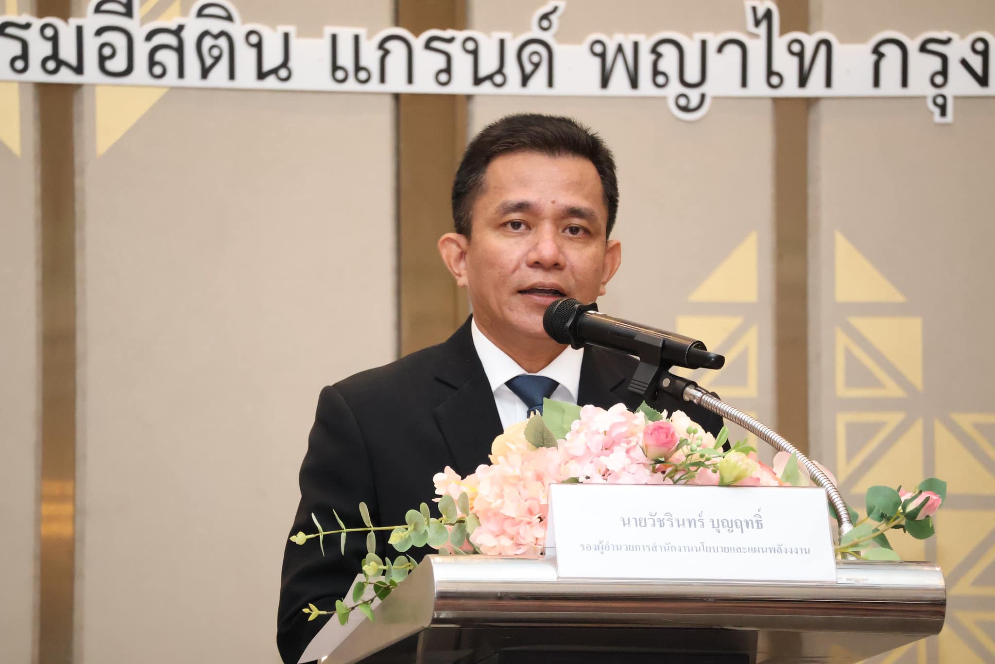 news 030368 02