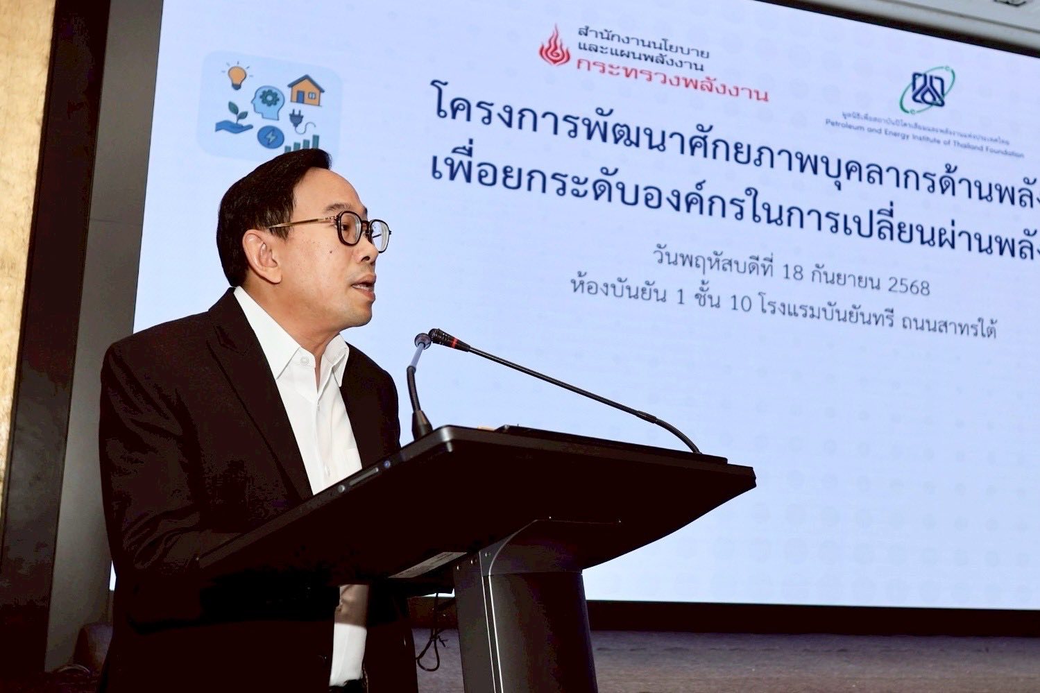 news 090968 01